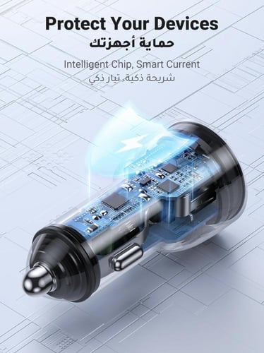 شاحن سيارة سريع 50W من UGREEN منفذين USB-C