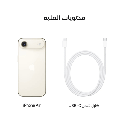أبل أيفون أير، 5 جي، 6.5 بوصة، 256 جيجا، ذهبي فاتح