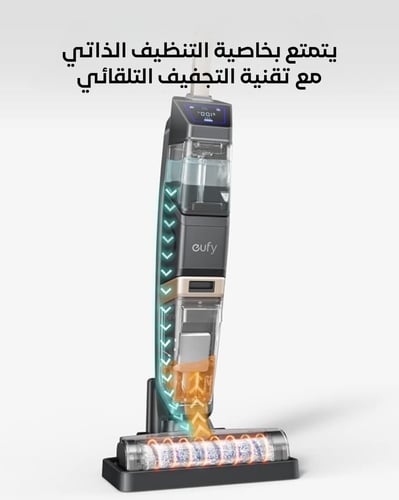 يوفي مكنسة كهربائية W31 لاسلكية الكل في واحد من ان...