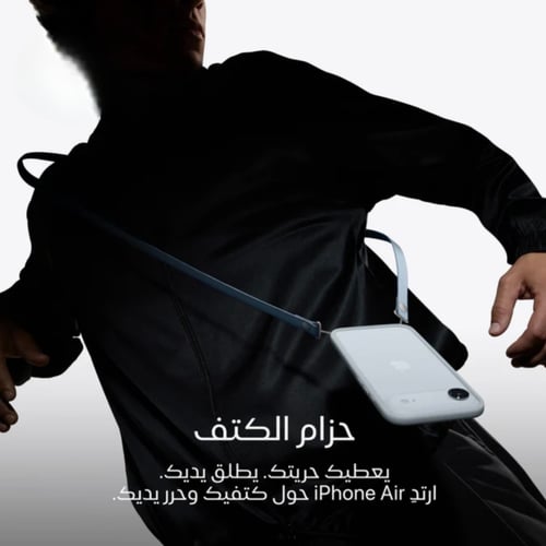 أبل أيفون أير، 5 جي، 6.5 بوصة، 256 جيجا، أبيض سحاب...