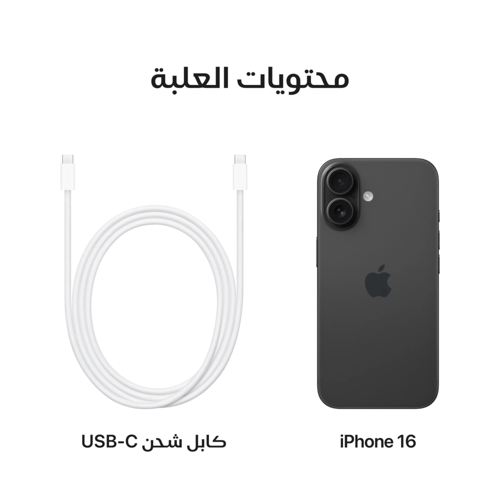 آبل آيفون 16، 128 جيجا ، أسود