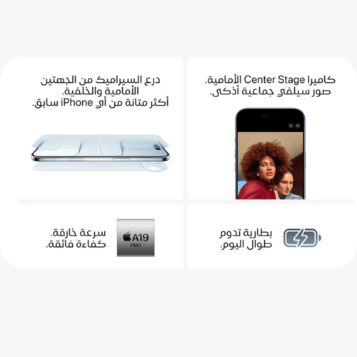 أبل أيفون أير، 5 جي، 6.5 بوصة، 256 جيجا، أسود فلكي