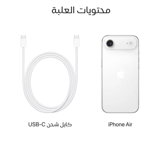 أبل أيفون أير، 5 جي، 6.5 بوصة، 256 جيجا، أبيض سحاب...