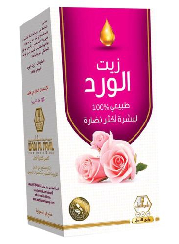 Wadi Al-Nahil Hilba Oil 125ml