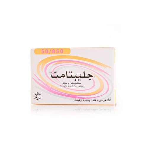 Gliptamet 50/850 mg 56 Tablets