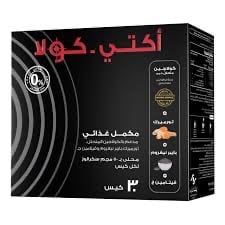 اكتي كولا