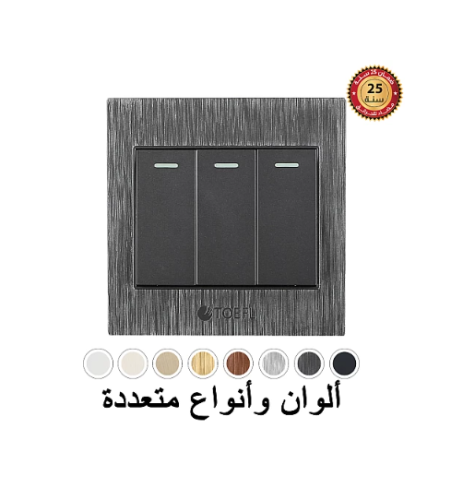 مفتاح ثلاثي لون أسود جرافيت توفل