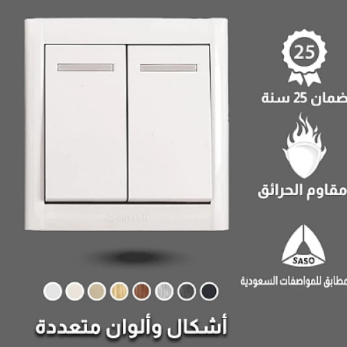 Simple white Dixon double key