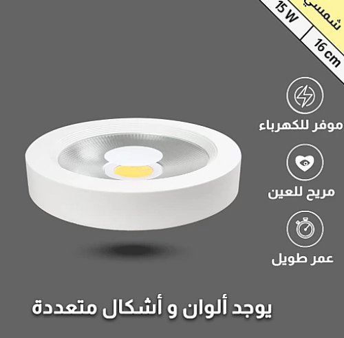 Flashlight with beige sun color, 16 cm, transparen...