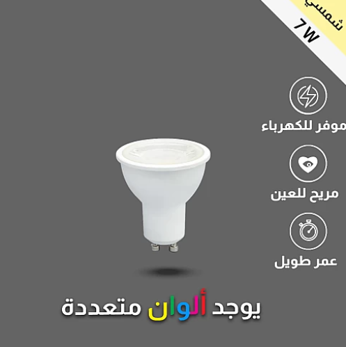 GU10 starter bulb, dimmer, light color: solar crea...