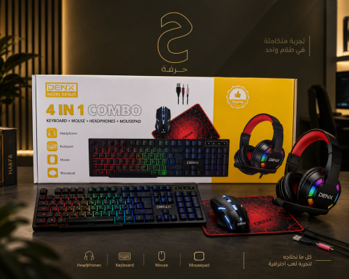 كومبو 4 في واحد من دينكس