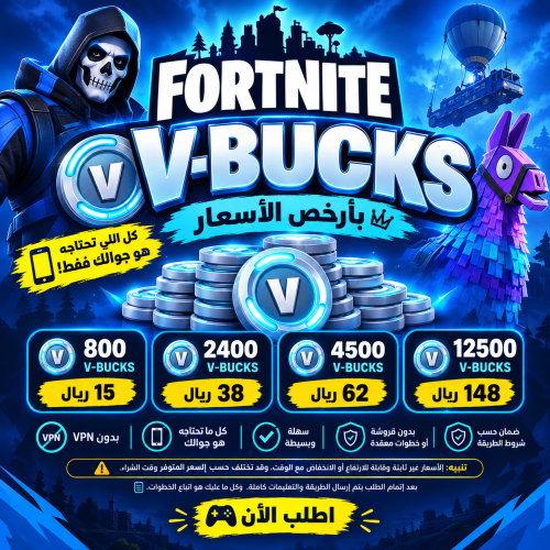 طريقة فيبوكس