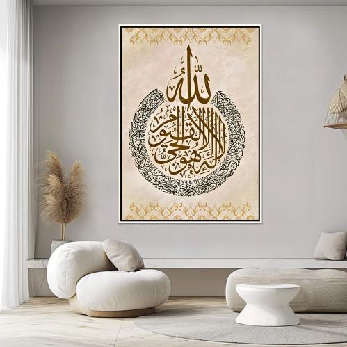 لوحة طولية