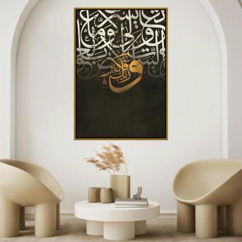 لوحة طولية