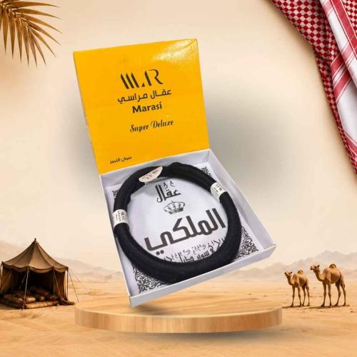 عقال براند ( مراسي - الملكي )