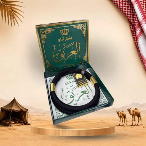 عقال براند ( تاج العريق )