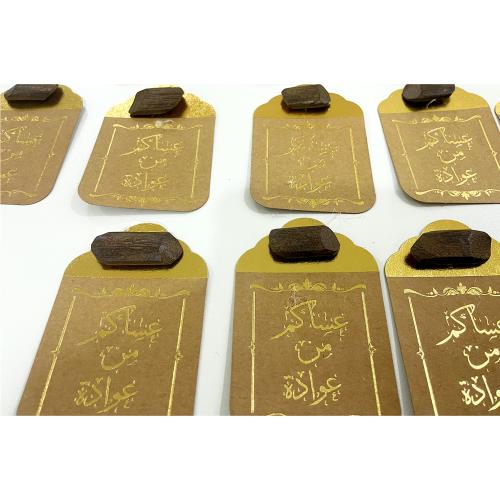 توزيعات كسرة العود كروت 12 حبة - توزيعات العيد