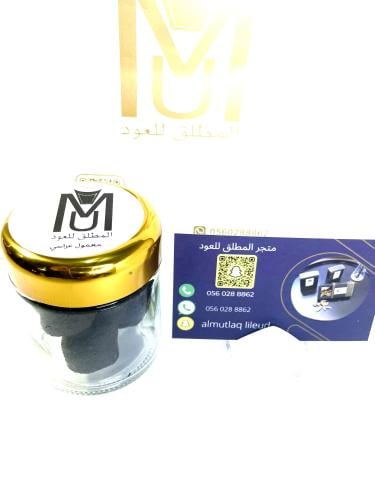 معمول عراسي