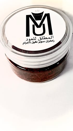 زعفران سوبر نقيل ٣جرام