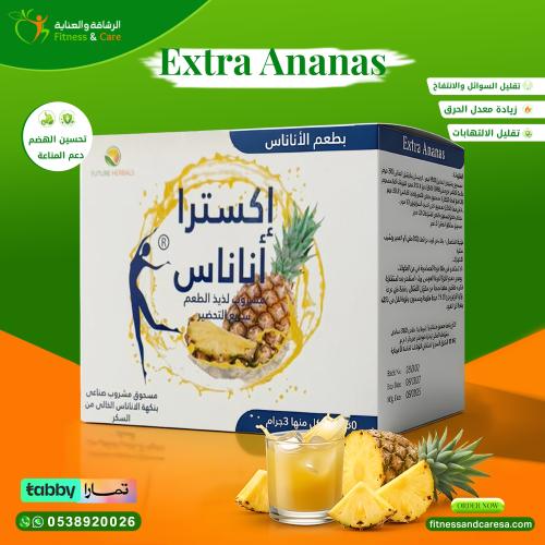 Extra Ananas 30 Sachets × 3GM