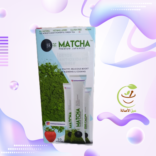 شاي ماتشا بالفراوله