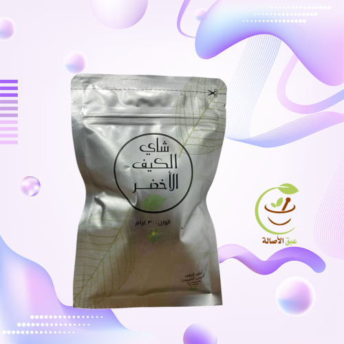 شاي الكيف الاخضر الصيني