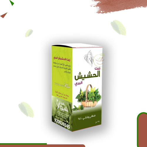 زيت الحشيش البري (فيولا) 125 مل