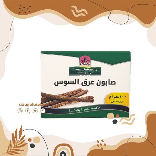 صابون عرق السوس 100 جرام (كيوت)