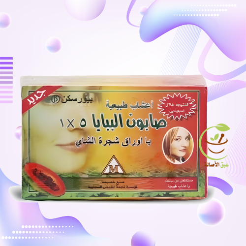 صابون البابايا با اعشاب الشاي 5*1