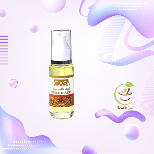زيت الاكبي من كازا ٦٠ مل