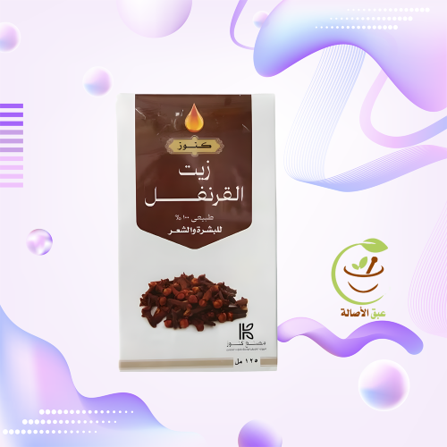 Clove oil (Knouz) 125 ml