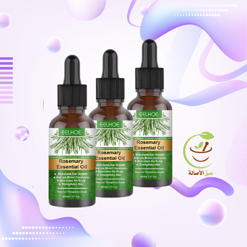 عرض 3 علب من زيت اكليل الجبل الاصلي 30 مل