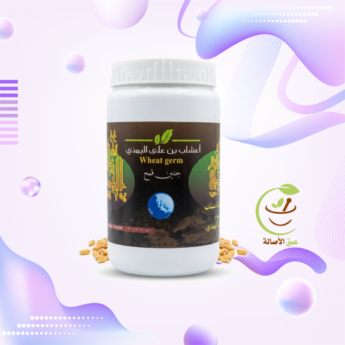 عشبة بن علي اليمني الاصلية