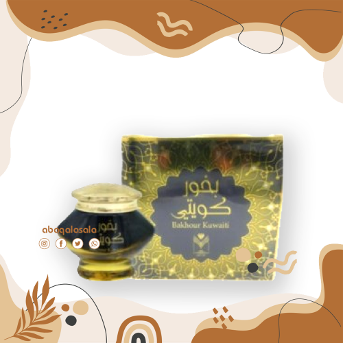 بخور كويتي