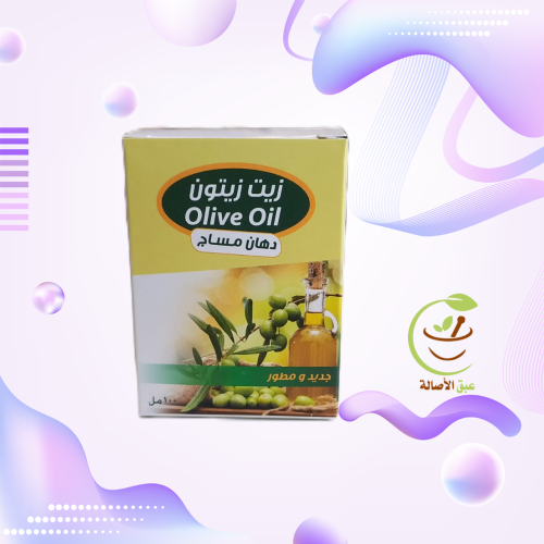 دهان مساج زيت الزيتون
