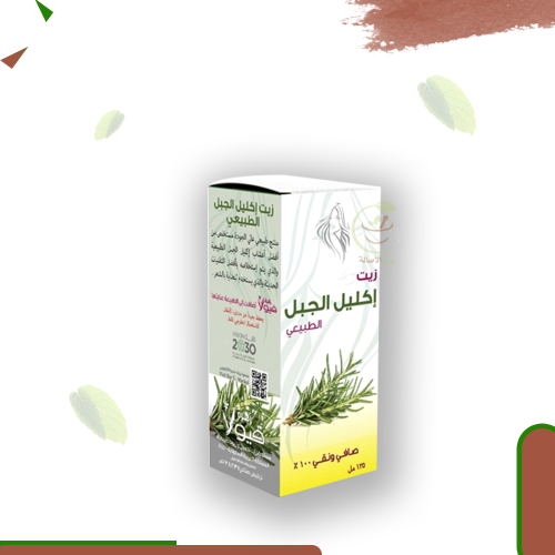 زيت اكليل الجبل الطبيعي (فيولا) 125 مل