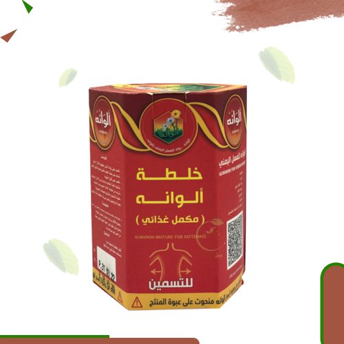خلطة الوانة للتسمين الاصليه