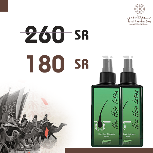 عرض بخاخ نيو هير لوشن