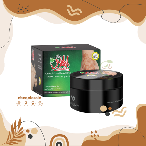 حناء الهلال