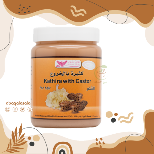 كثيرة بالخروع للشعر 500 جرام (كويت شوب)