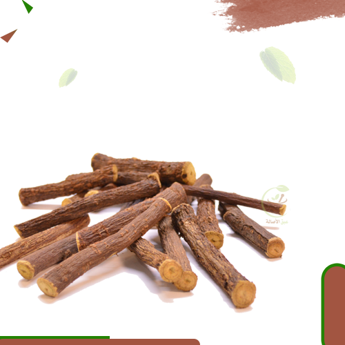 عود عرق السوس