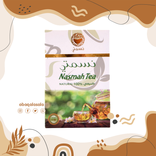 شاي نسمتي شاي اخضر طبيعي 100%