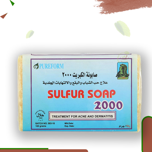صابون الكبريت 2000