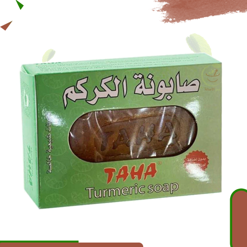 صابون الكركم (طه)