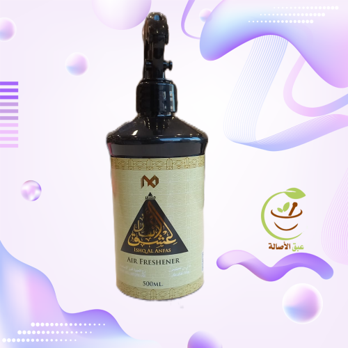 معطر جو عشق الانفاس