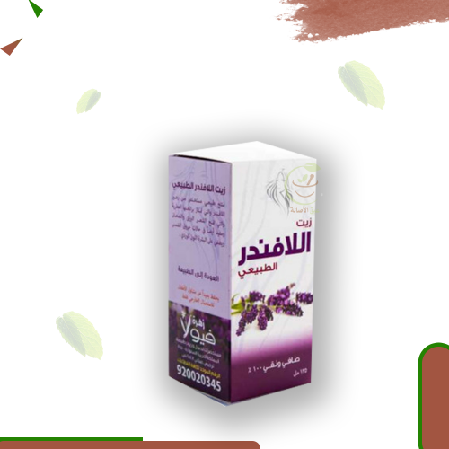 زيت اللفندر (الخزامي)الطبيعي (فيولا ) 125 مل
