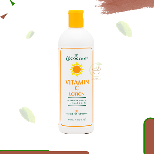 لوشن فيتامين سي 470 مل (كوكو كير)