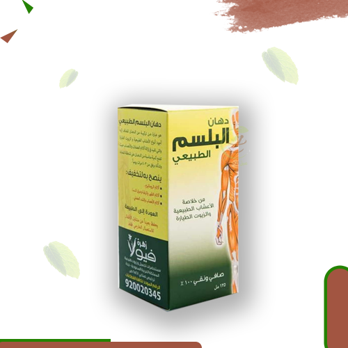 دهان البلسم الطبيعي ( فيولا) 125 مل