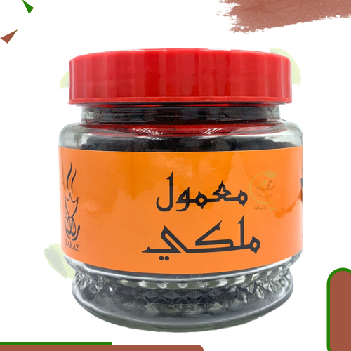 معمول ملكي