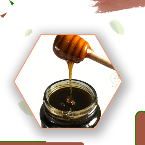 عسل سمره بلدي درجة اولى كيلو جرام